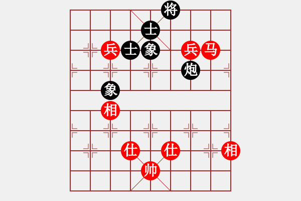 象棋棋譜圖片：陳寒峰 先和 謝靖 - 步數(shù)：210 