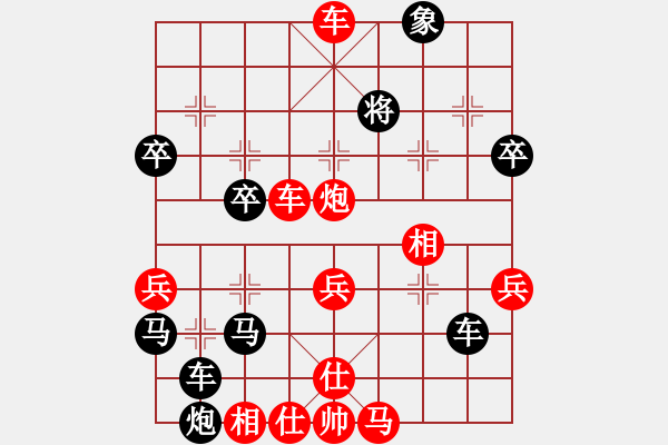 象棋棋譜圖片：2018.5.21.1櫻園超市觀(guān)戰(zhàn)白發(fā)老頭贏(yíng)黑發(fā)老頭.pgn - 步數(shù)：0 