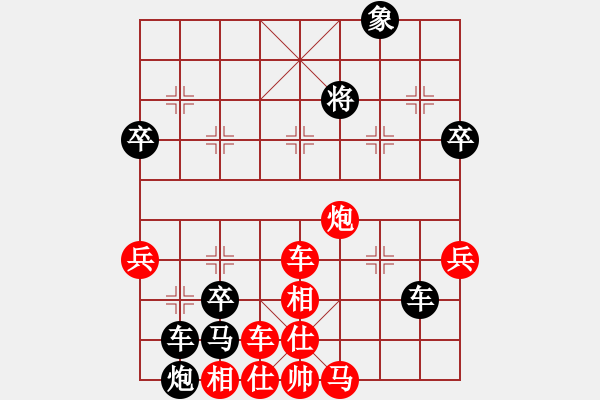 象棋棋譜圖片：2018.5.21.1櫻園超市觀(guān)戰(zhàn)白發(fā)老頭贏(yíng)黑發(fā)老頭.pgn - 步數(shù)：10 