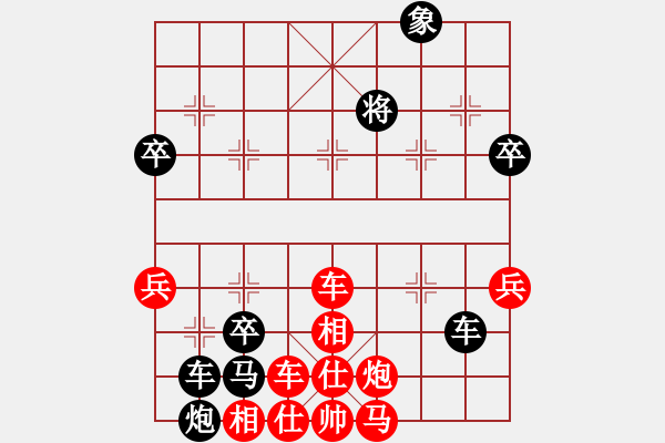 象棋棋譜圖片：2018.5.21.1櫻園超市觀(guān)戰(zhàn)白發(fā)老頭贏(yíng)黑發(fā)老頭.pgn - 步數(shù)：11 