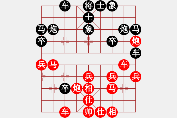 象棋棋譜圖片：賈應(yīng)山和宇兵 - 步數(shù)：30 