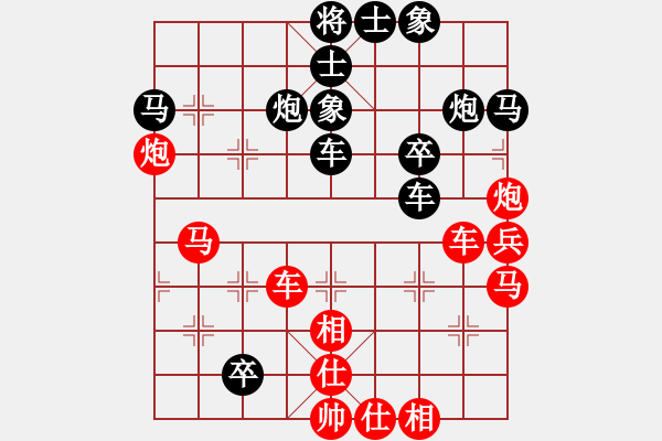 象棋棋譜圖片：賈應(yīng)山和宇兵 - 步數(shù)：50 