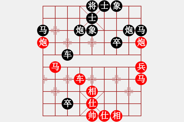 象棋棋譜圖片：賈應(yīng)山和宇兵 - 步數(shù)：60 