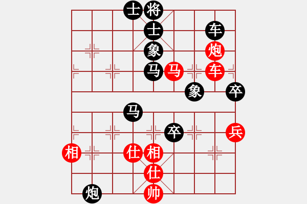 象棋棋譜圖片：山西晉陽棋協(xié)聯(lián)盟 潛心學(xué)棋 先負(fù) 山西-金鉤炮 - 步數(shù)：100 