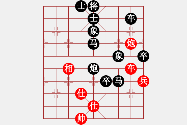 象棋棋譜圖片：山西晉陽棋協(xié)聯(lián)盟 潛心學(xué)棋 先負(fù) 山西-金鉤炮 - 步數(shù)：110 