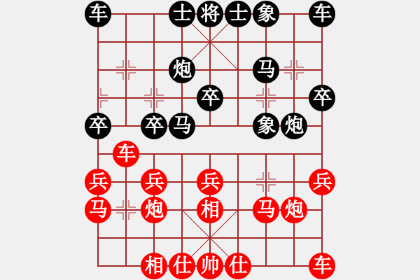 象棋棋譜圖片：山西晉陽棋協(xié)聯(lián)盟 潛心學(xué)棋 先負(fù) 山西-金鉤炮 - 步數(shù)：20 