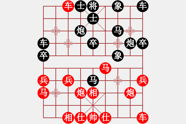 象棋棋譜圖片：山西晉陽棋協(xié)聯(lián)盟 潛心學(xué)棋 先負(fù) 山西-金鉤炮 - 步數(shù)：30 