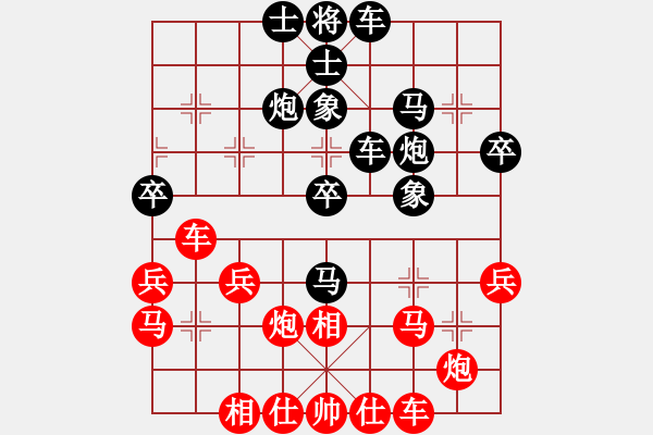 象棋棋譜圖片：山西晉陽棋協(xié)聯(lián)盟 潛心學(xué)棋 先負(fù) 山西-金鉤炮 - 步數(shù)：40 