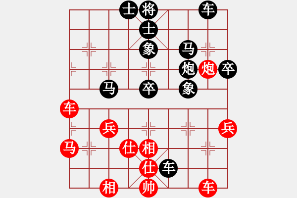 象棋棋譜圖片：山西晉陽棋協(xié)聯(lián)盟 潛心學(xué)棋 先負(fù) 山西-金鉤炮 - 步數(shù)：60 