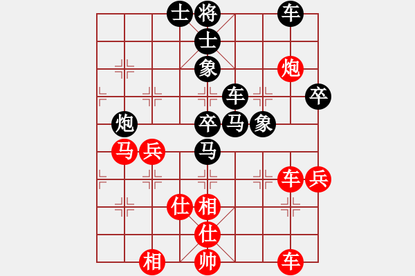 象棋棋譜圖片：山西晉陽棋協(xié)聯(lián)盟 潛心學(xué)棋 先負(fù) 山西-金鉤炮 - 步數(shù)：70 