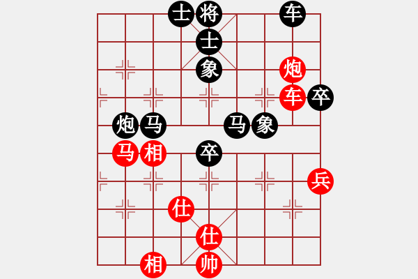 象棋棋譜圖片：山西晉陽棋協(xié)聯(lián)盟 潛心學(xué)棋 先負(fù) 山西-金鉤炮 - 步數(shù)：80 