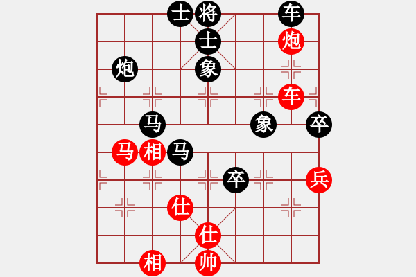 象棋棋譜圖片：山西晉陽棋協(xié)聯(lián)盟 潛心學(xué)棋 先負(fù) 山西-金鉤炮 - 步數(shù)：90 