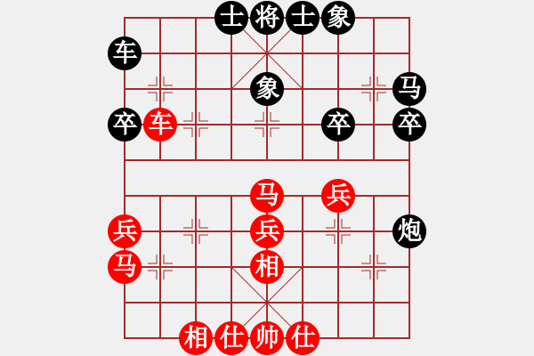 象棋棋譜圖片：寶坻大刀(9段)-和-梨花醉影(1段) - 步數(shù)：30 