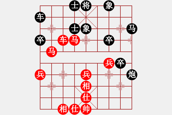 象棋棋譜圖片：寶坻大刀(9段)-和-梨花醉影(1段) - 步數(shù)：40 