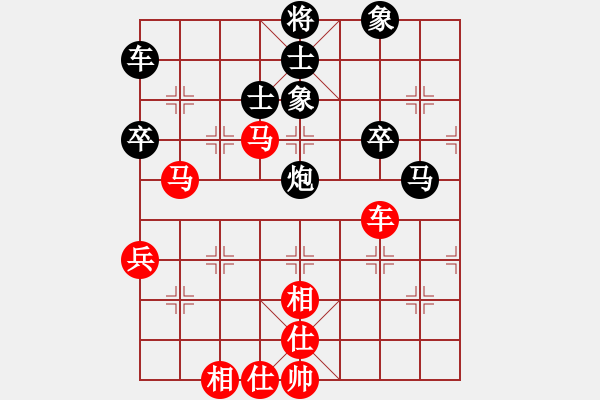 象棋棋譜圖片：寶坻大刀(9段)-和-梨花醉影(1段) - 步數(shù)：50 