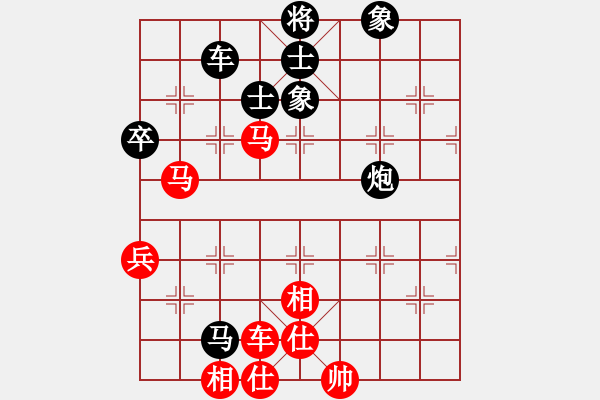 象棋棋譜圖片：寶坻大刀(9段)-和-梨花醉影(1段) - 步數(shù)：60 