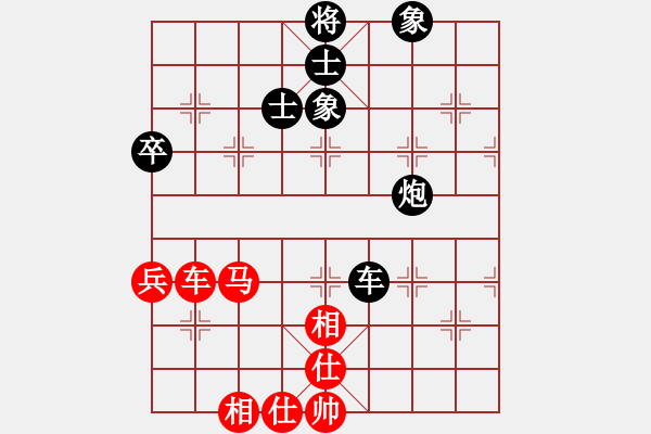 象棋棋譜圖片：寶坻大刀(9段)-和-梨花醉影(1段) - 步數(shù)：70 