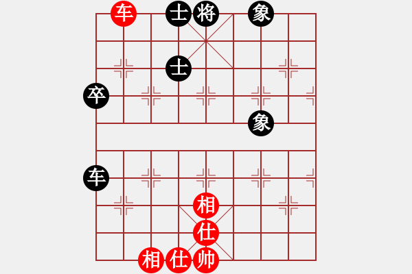 象棋棋譜圖片：寶坻大刀(9段)-和-梨花醉影(1段) - 步數(shù)：76 