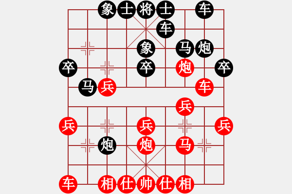 象棋棋譜圖片：弈網(wǎng)直前(2段)-和-棋開不勝(3段) - 步數(shù)：20 