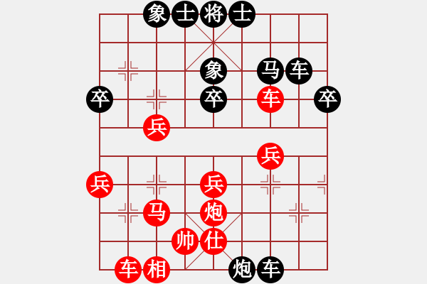 象棋棋譜圖片：弈網(wǎng)直前(2段)-和-棋開不勝(3段) - 步數(shù)：40 