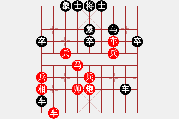 象棋棋譜圖片：弈網(wǎng)直前(2段)-和-棋開不勝(3段) - 步數(shù)：50 