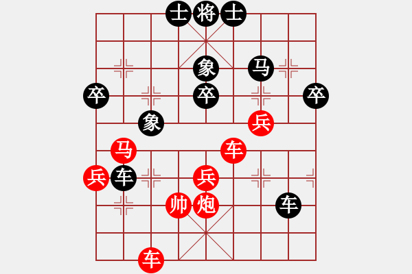 象棋棋譜圖片：弈網(wǎng)直前(2段)-和-棋開不勝(3段) - 步數(shù)：60 