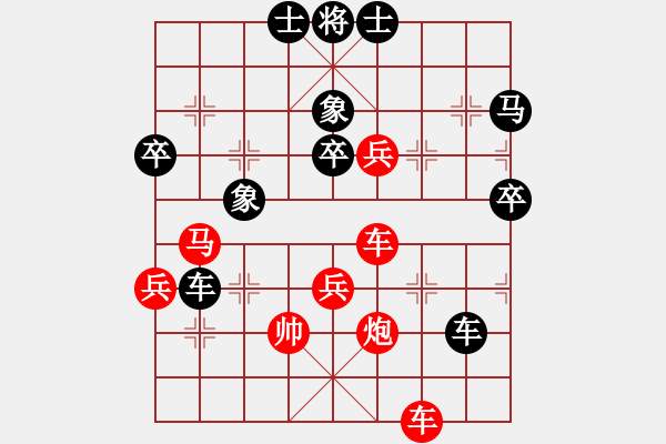 象棋棋譜圖片：弈網(wǎng)直前(2段)-和-棋開不勝(3段) - 步數(shù)：67 