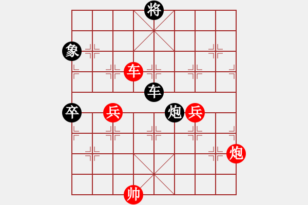 象棋棋譜圖片：山西王(2段)-和-東北阿梅(6段) - 步數(shù)：100 