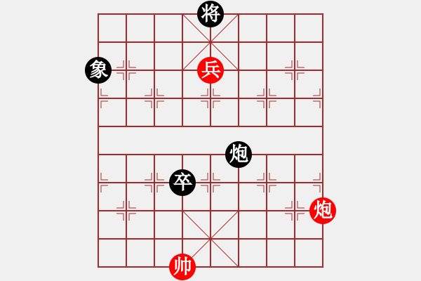 象棋棋譜圖片：山西王(2段)-和-東北阿梅(6段) - 步數(shù)：120 