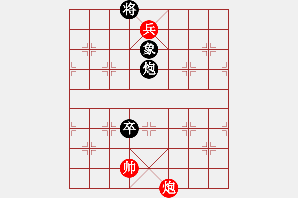 象棋棋譜圖片：山西王(2段)-和-東北阿梅(6段) - 步數(shù)：130 