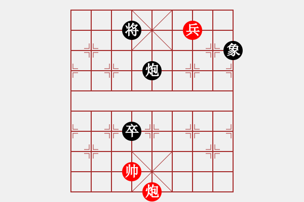 象棋棋譜圖片：山西王(2段)-和-東北阿梅(6段) - 步數(shù)：140 