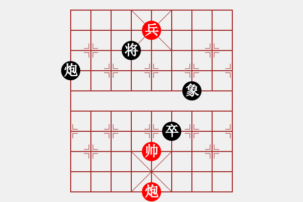 象棋棋譜圖片：山西王(2段)-和-東北阿梅(6段) - 步數(shù)：160 