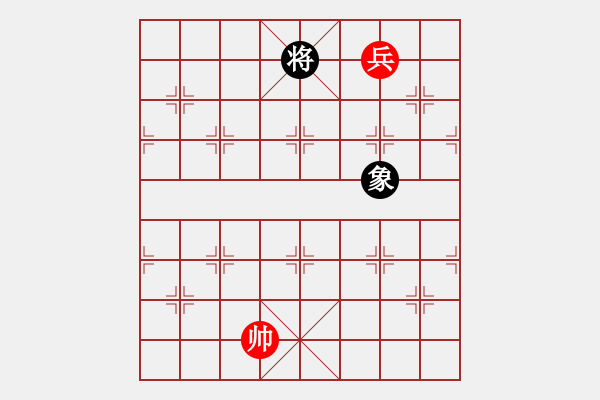 象棋棋譜圖片：山西王(2段)-和-東北阿梅(6段) - 步數(shù)：189 