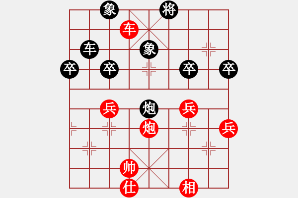 象棋棋譜圖片：山西王(2段)-和-東北阿梅(6段) - 步數(shù)：60 