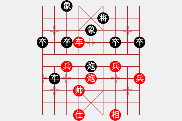 象棋棋譜圖片：山西王(2段)-和-東北阿梅(6段) - 步數(shù)：70 