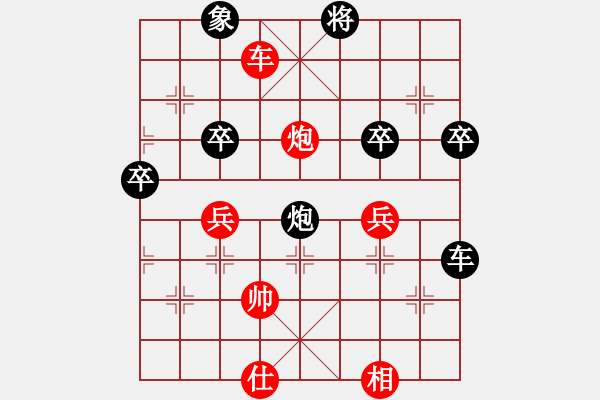 象棋棋譜圖片：山西王(2段)-和-東北阿梅(6段) - 步數(shù)：80 