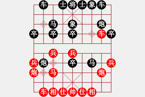 象棋棋譜圖片：古交市農(nóng)行擂臺(tái)賽先鋒對(duì)局 - 步數(shù)：30 