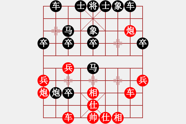 象棋棋譜圖片：古交市農(nóng)行擂臺(tái)賽先鋒對(duì)局 - 步數(shù)：40 