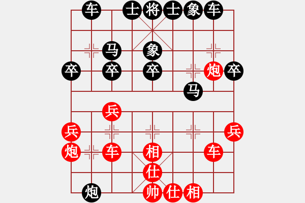 象棋棋譜圖片：古交市農(nóng)行擂臺(tái)賽先鋒對(duì)局 - 步數(shù)：44 