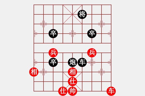 象棋棋譜圖片：馮文斌 先負(fù) 雷欣笛 - 步數(shù)：100 