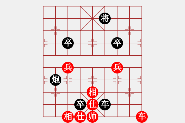 象棋棋譜圖片：馮文斌 先負(fù) 雷欣笛 - 步數(shù)：110 