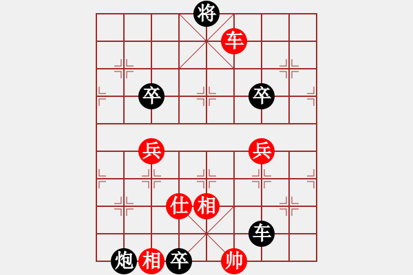 象棋棋譜圖片：馮文斌 先負(fù) 雷欣笛 - 步數(shù)：120 