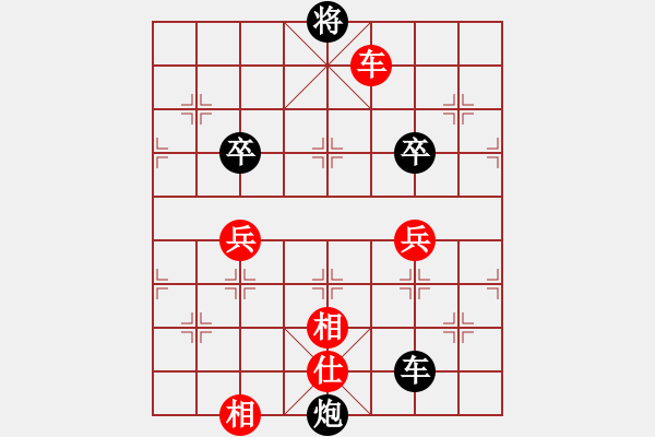 象棋棋譜圖片：馮文斌 先負(fù) 雷欣笛 - 步數(shù)：124 