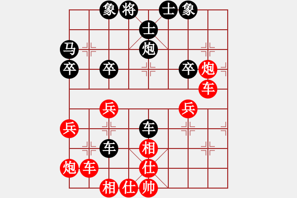 象棋棋譜圖片：馮文斌 先負(fù) 雷欣笛 - 步數(shù)：40 