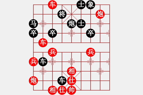 象棋棋譜圖片：馮文斌 先負(fù) 雷欣笛 - 步數(shù)：50 