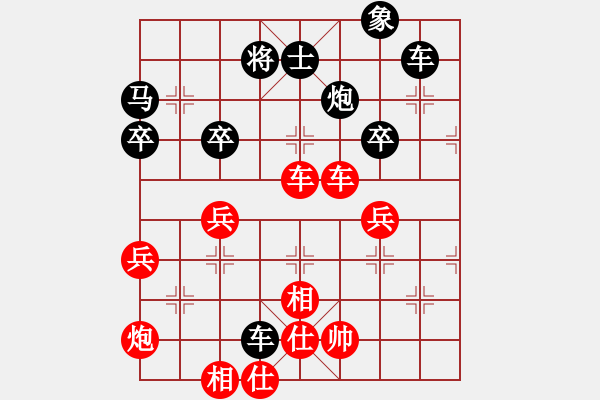 象棋棋譜圖片：馮文斌 先負(fù) 雷欣笛 - 步數(shù)：60 