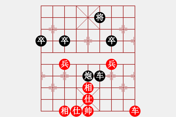 象棋棋譜圖片：馮文斌 先負(fù) 雷欣笛 - 步數(shù)：90 