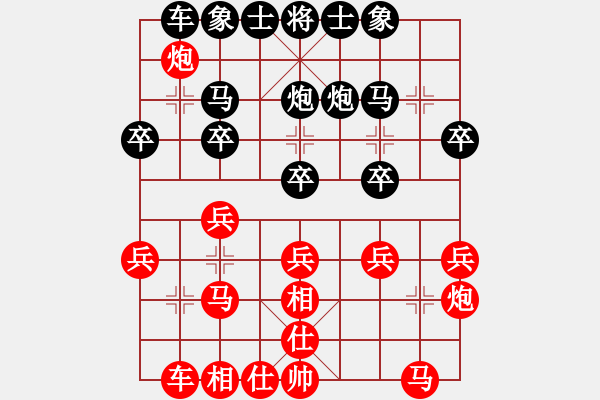 象棋棋譜圖片：無名小卒(月將)-和-四月鷹叫(3段) - 步數(shù)：20 