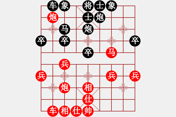 象棋棋譜圖片：無名小卒(月將)-和-四月鷹叫(3段) - 步數(shù)：30 