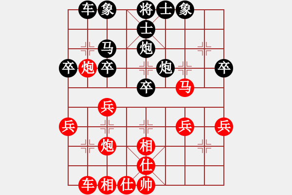 象棋棋譜圖片：無名小卒(月將)-和-四月鷹叫(3段) - 步數(shù)：40 